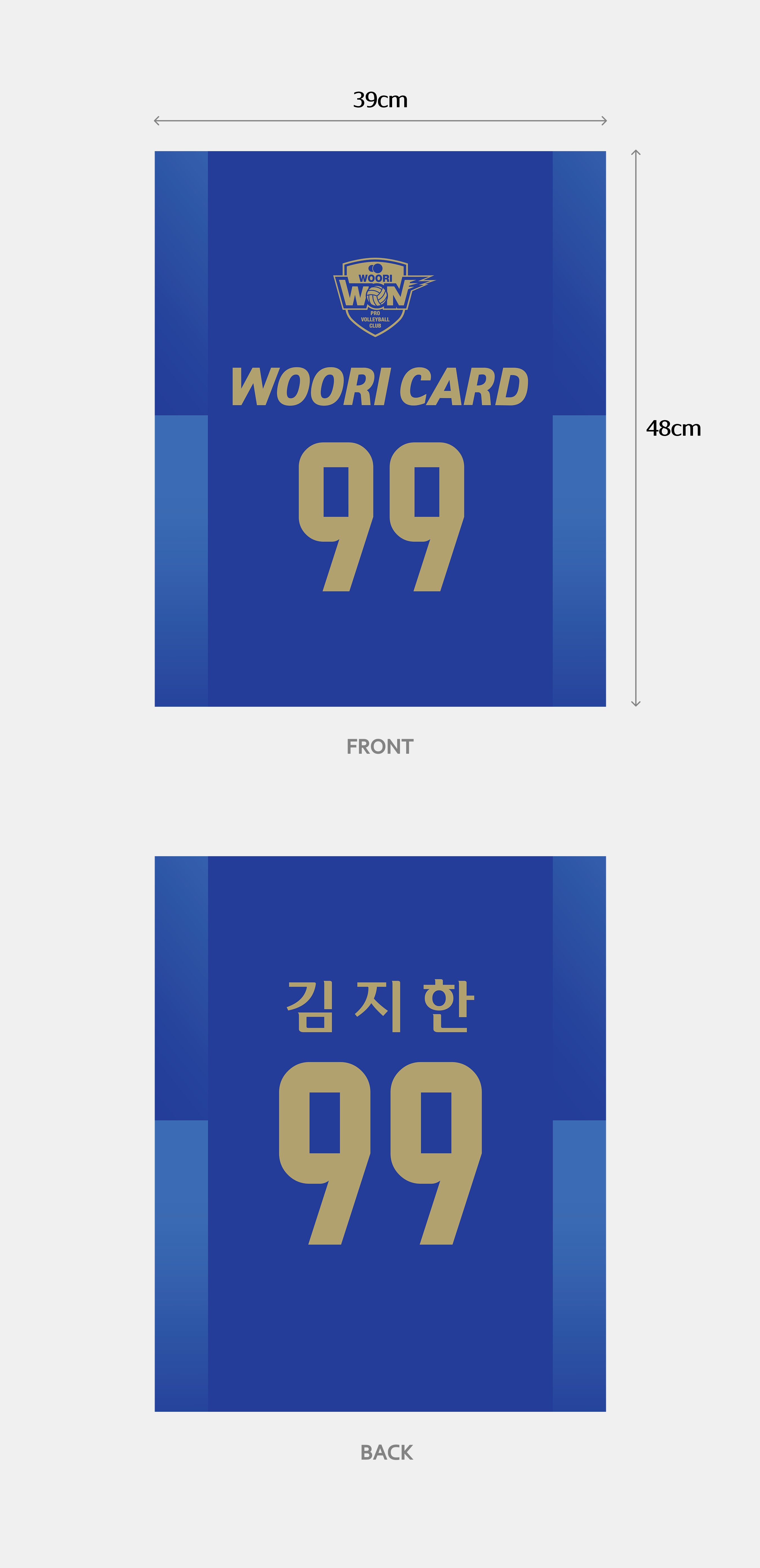 스트링 백(김지한)_사이즈.png